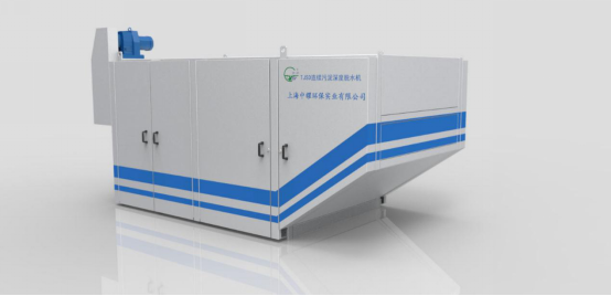 中耀环保-上海市青浦区污泥深度脱水工程介绍20190218修改稿879.png