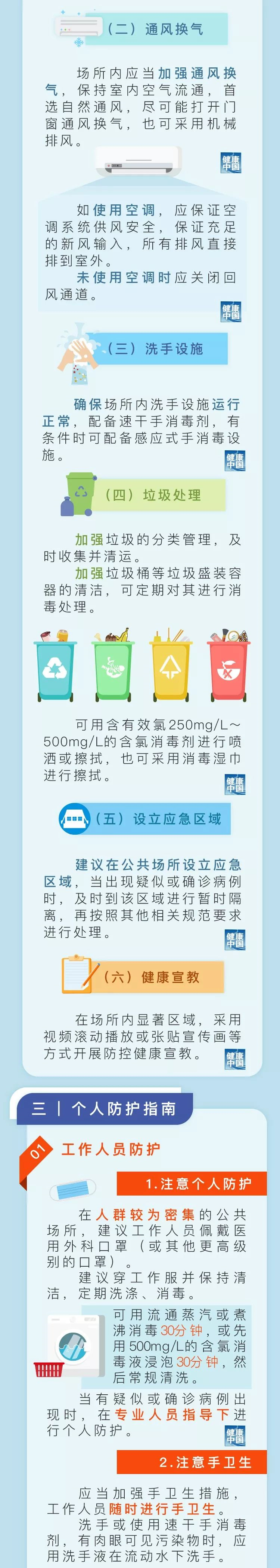 2.png