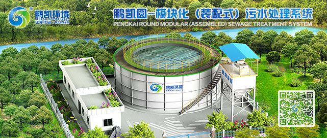 鹏凯环境-微信公众号二维码（图8）.jpg