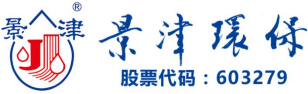 景津环保：景津污泥脱水高端装备制造与创新3070.png