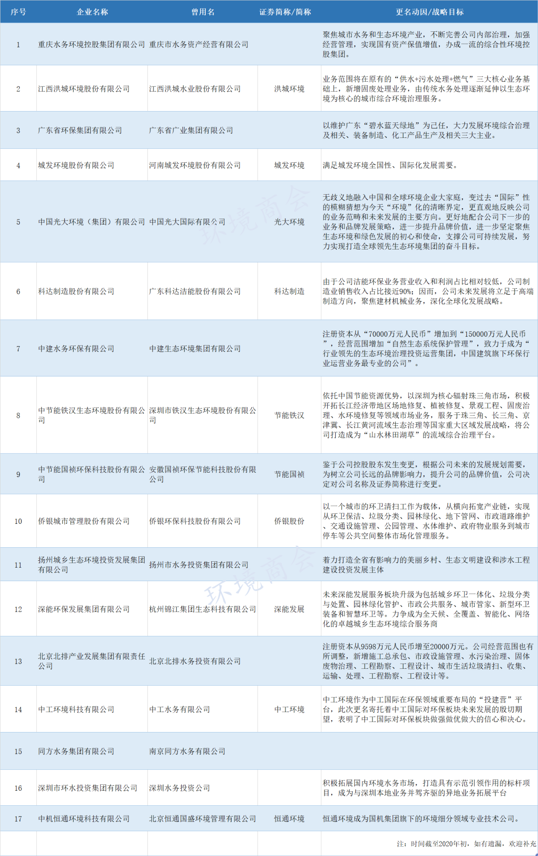 640 (11).png
