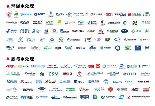 倒计时6天！绿色发展激活澎湃水动力，上海国际水展乘势而来！750.png