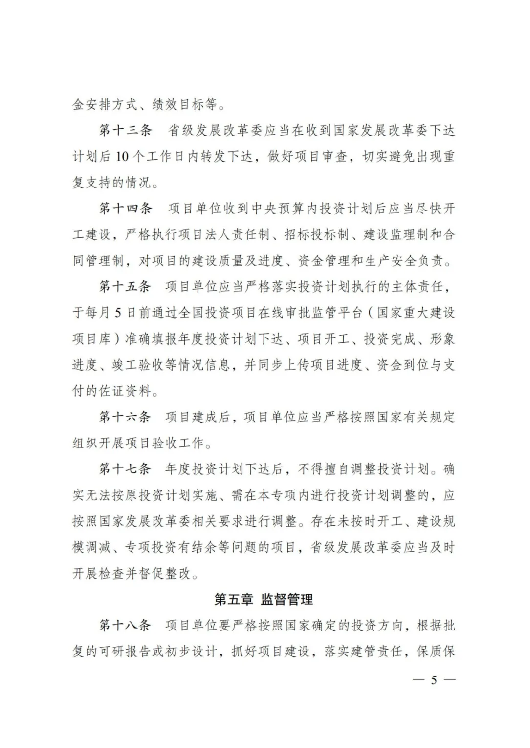 重点流域水环境综合治理348.png