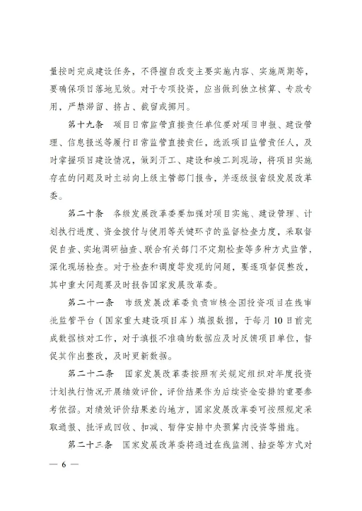 重点流域水环境综合治理350.png